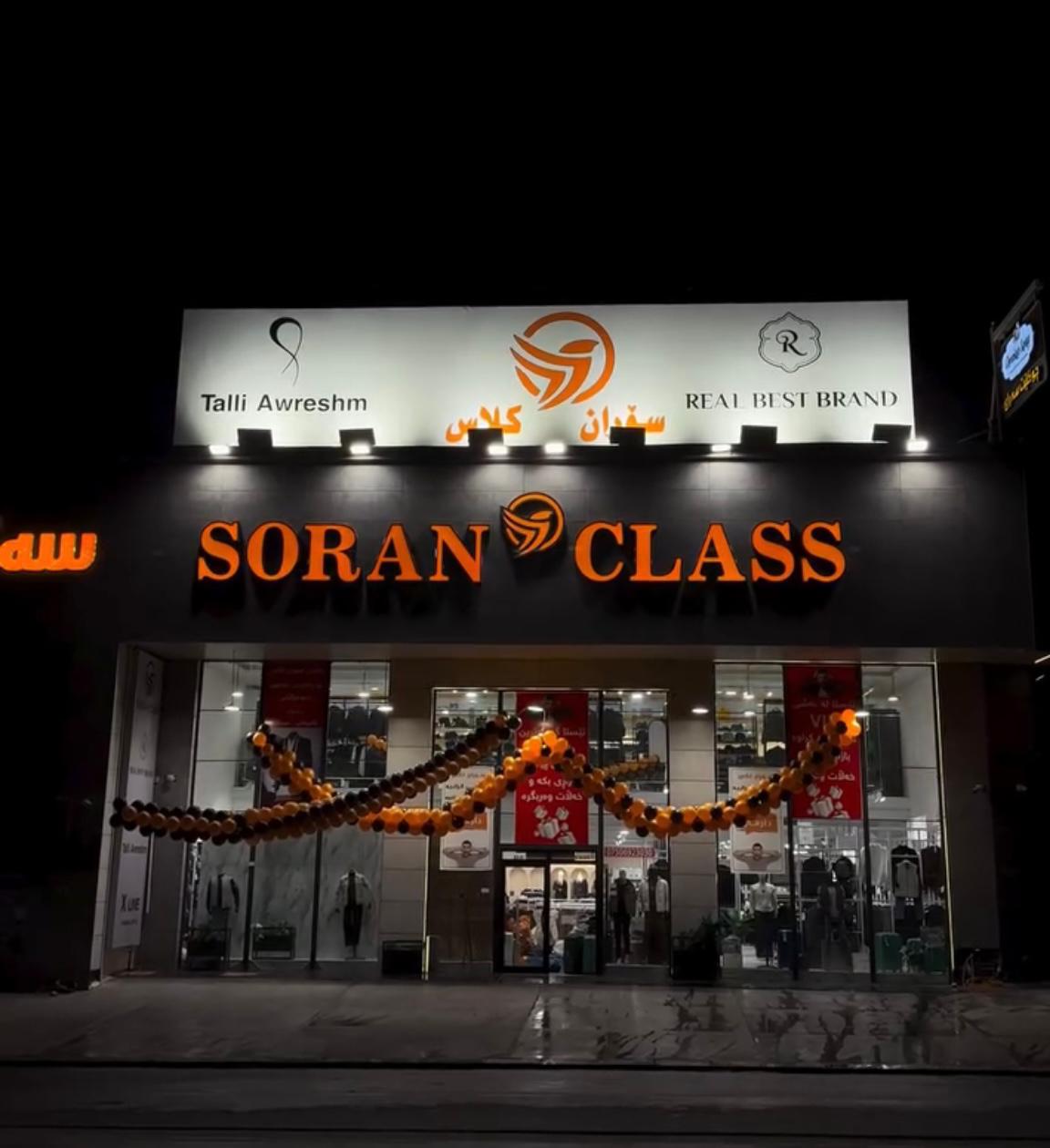 Soran Class
