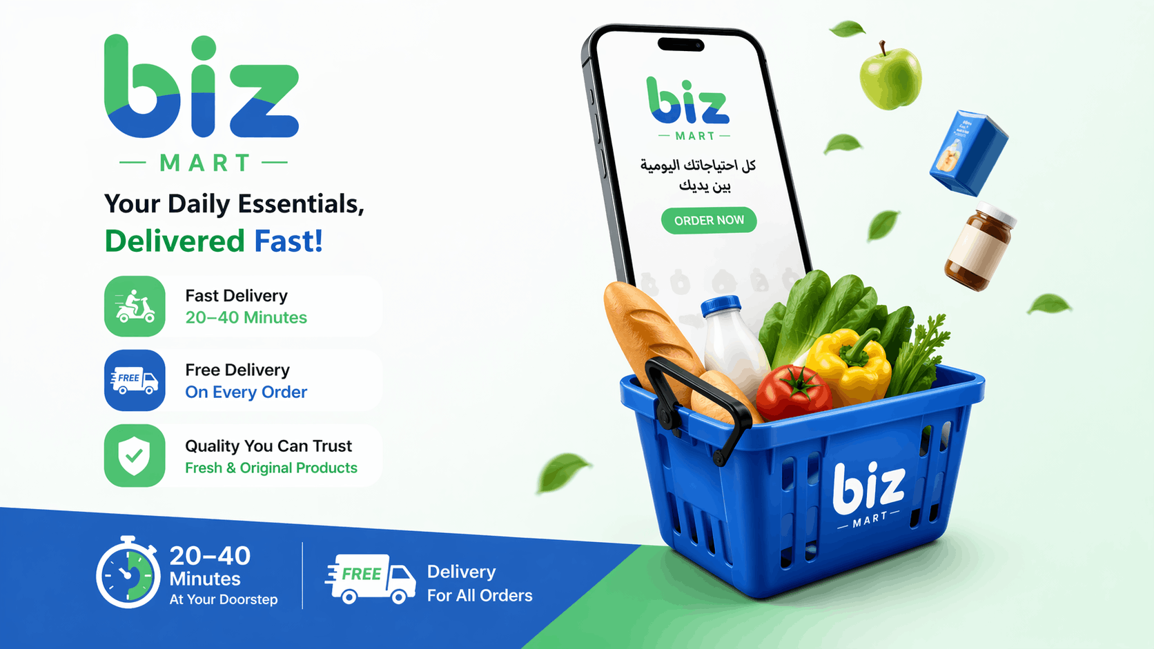 biz MART